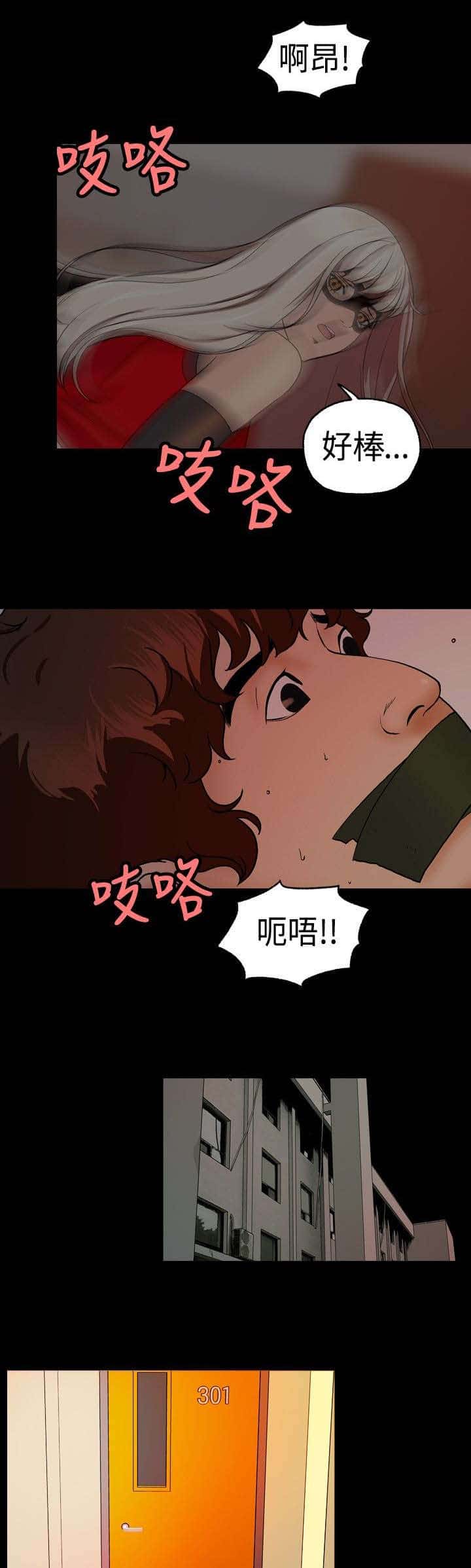 第11话