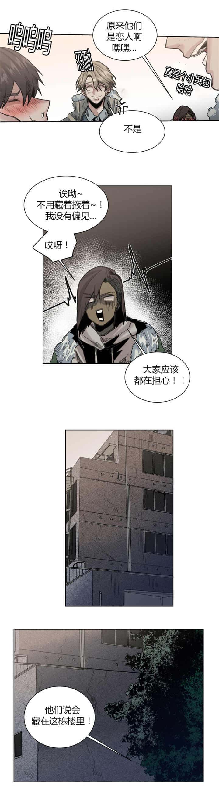 第61话