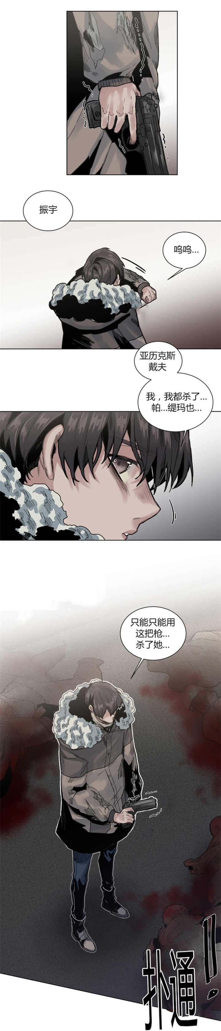 第61话