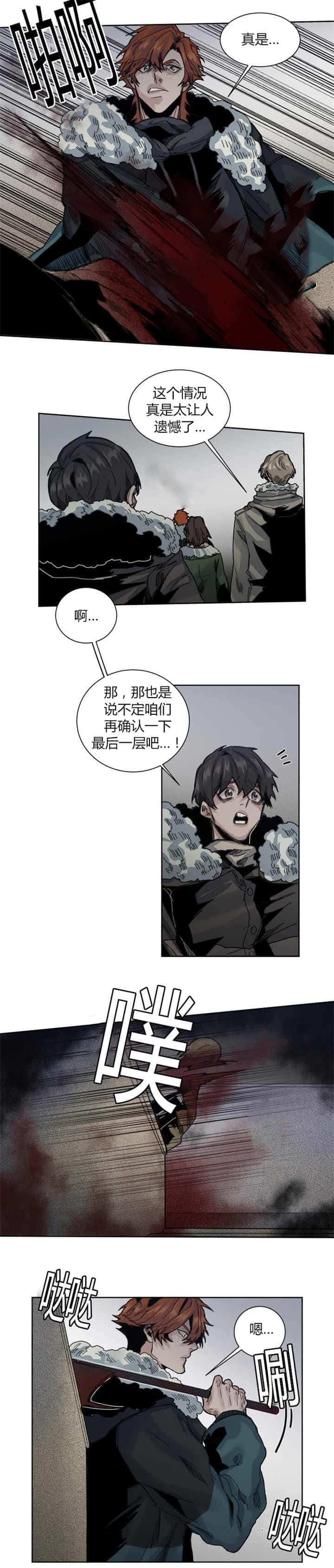 第61话