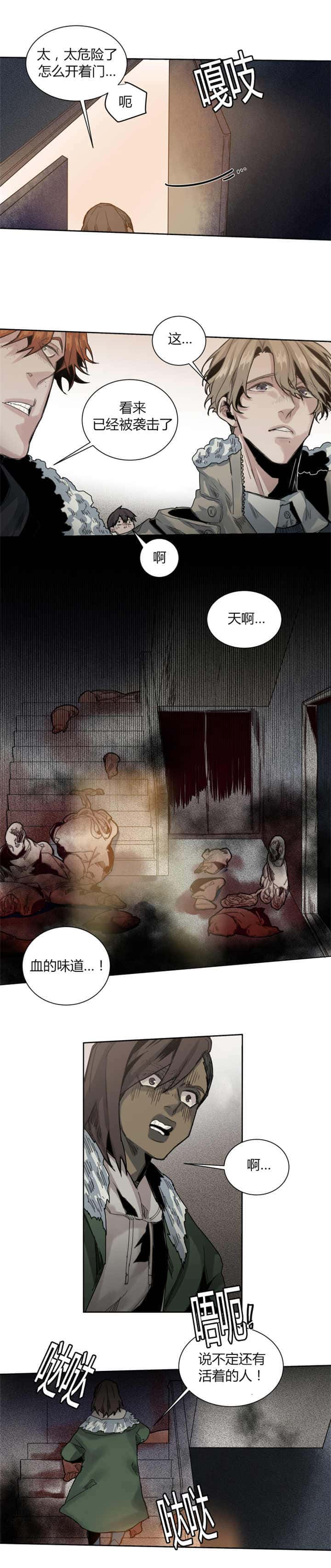 第61话