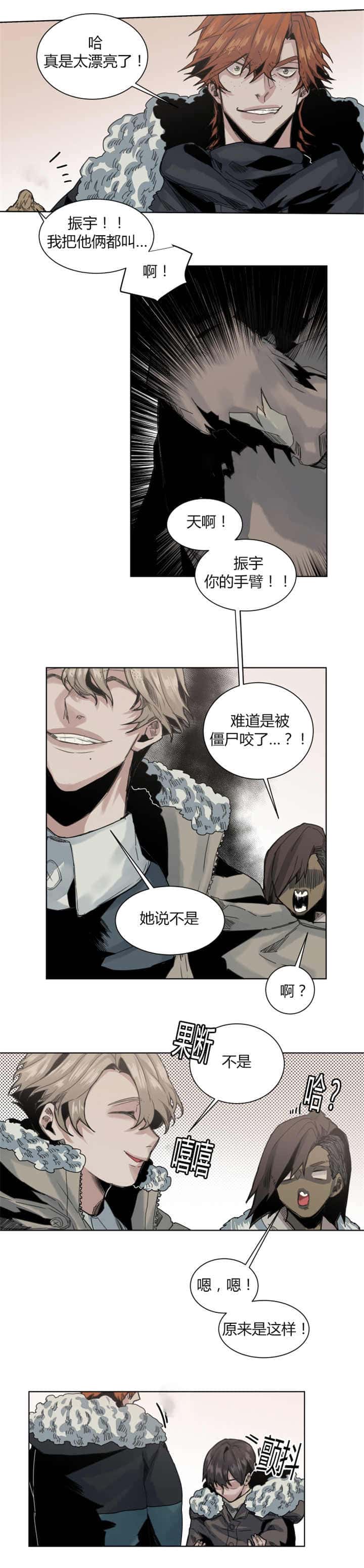 第61话