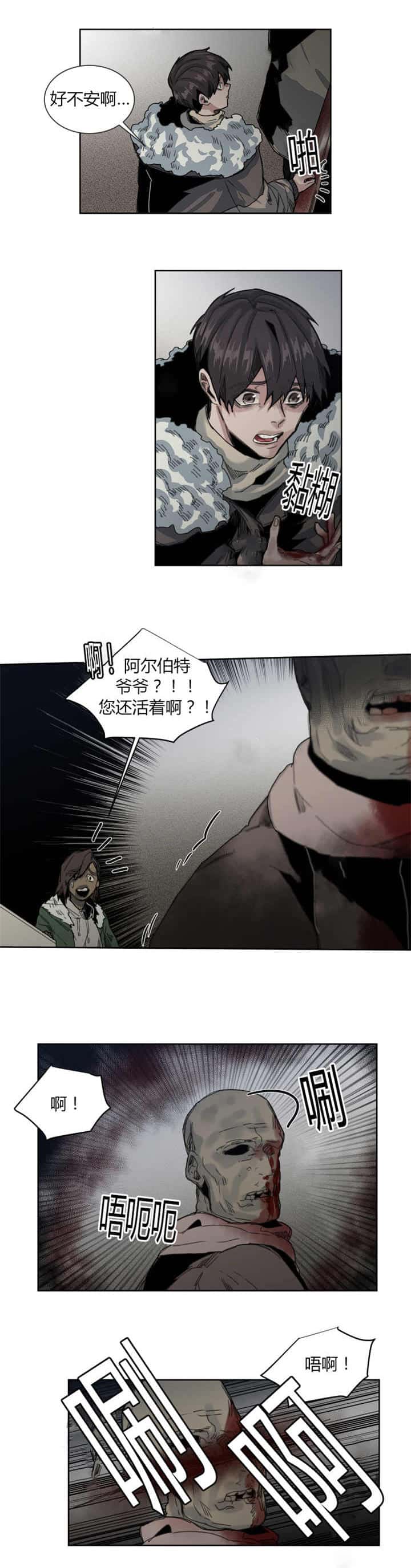 第61话
