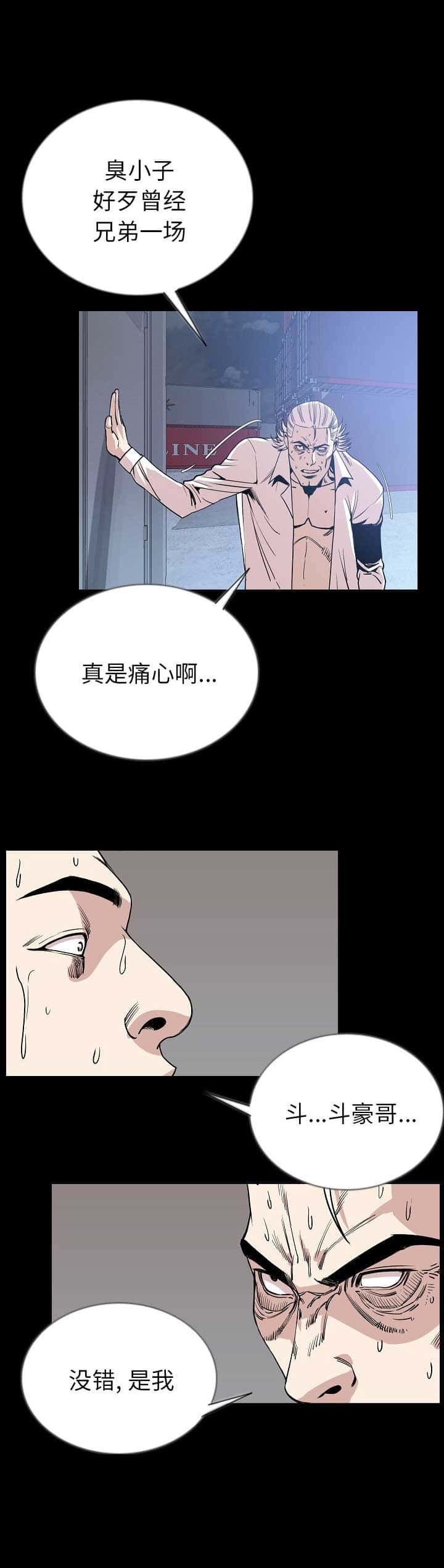 第84话