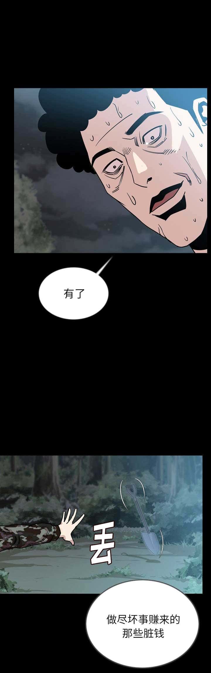 第78话