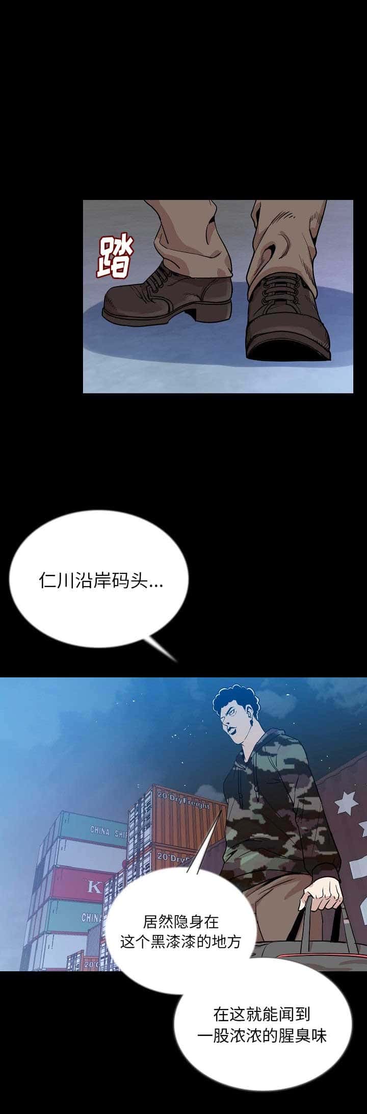 第84话