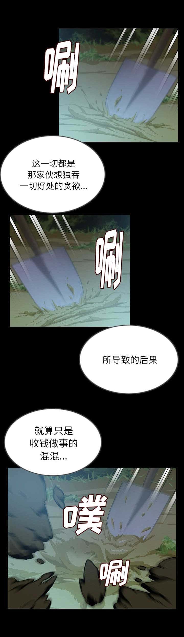 第78话