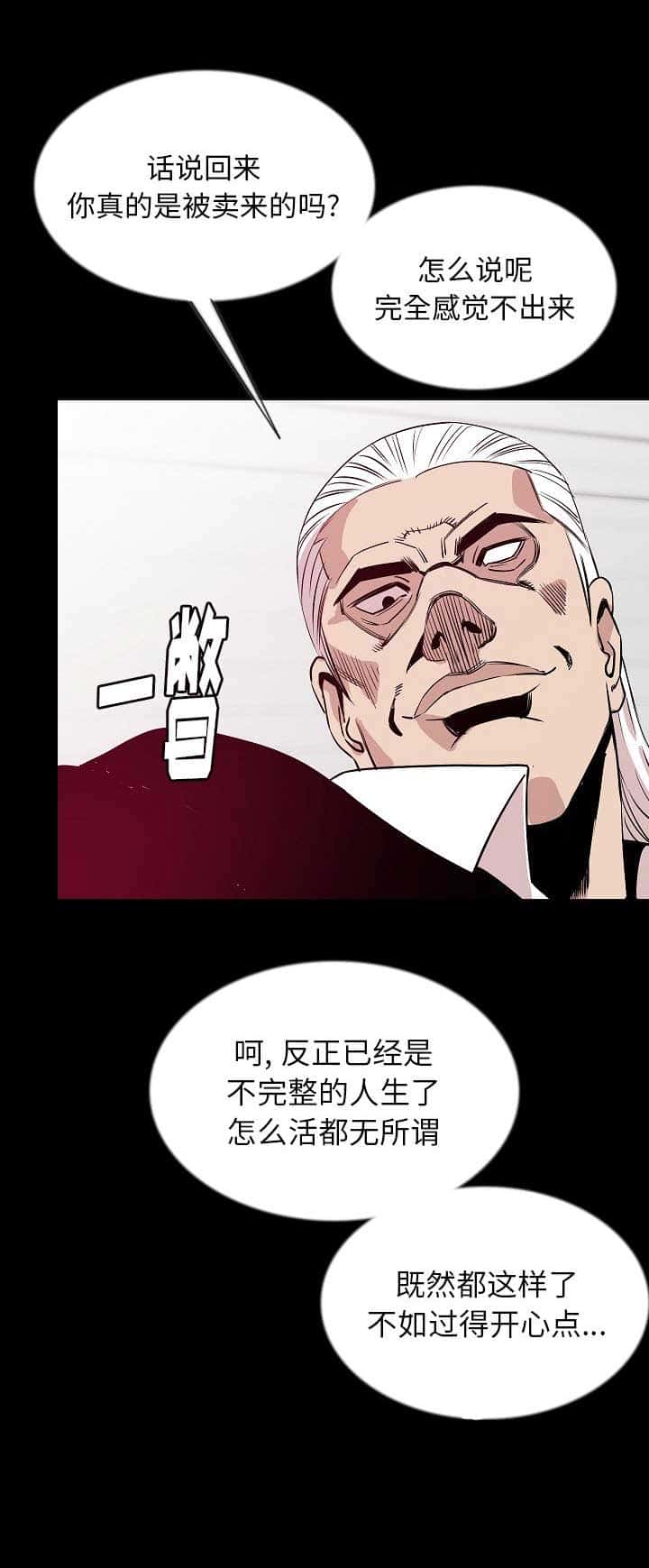 第78话