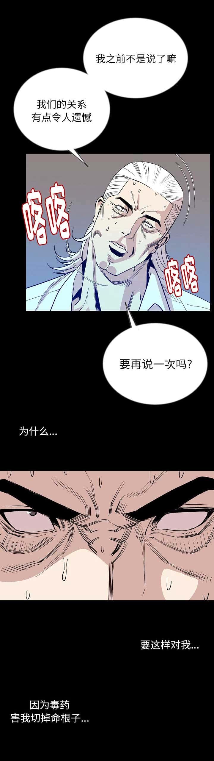 第84话