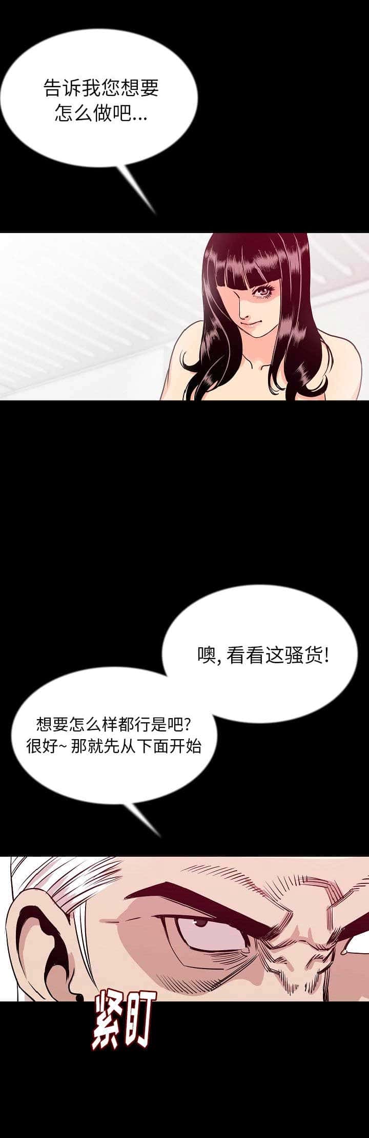 第78话