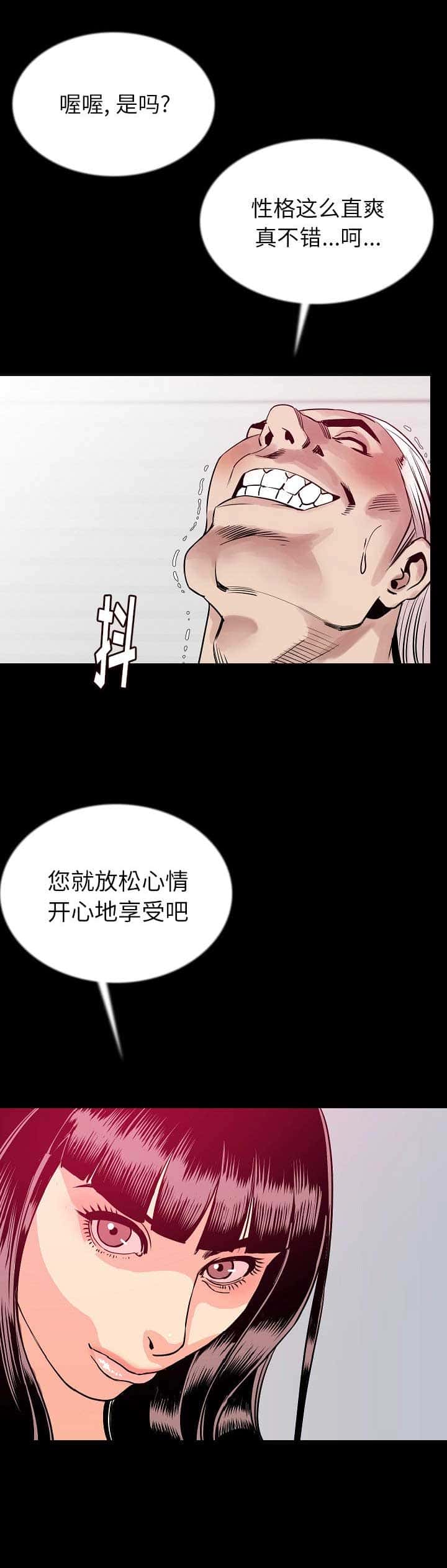 第78话