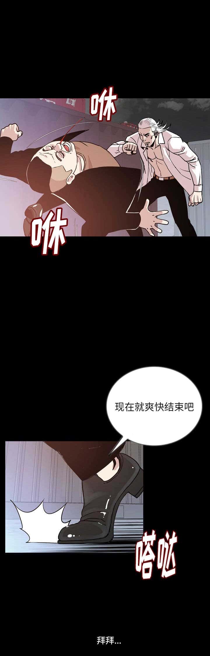 第84话