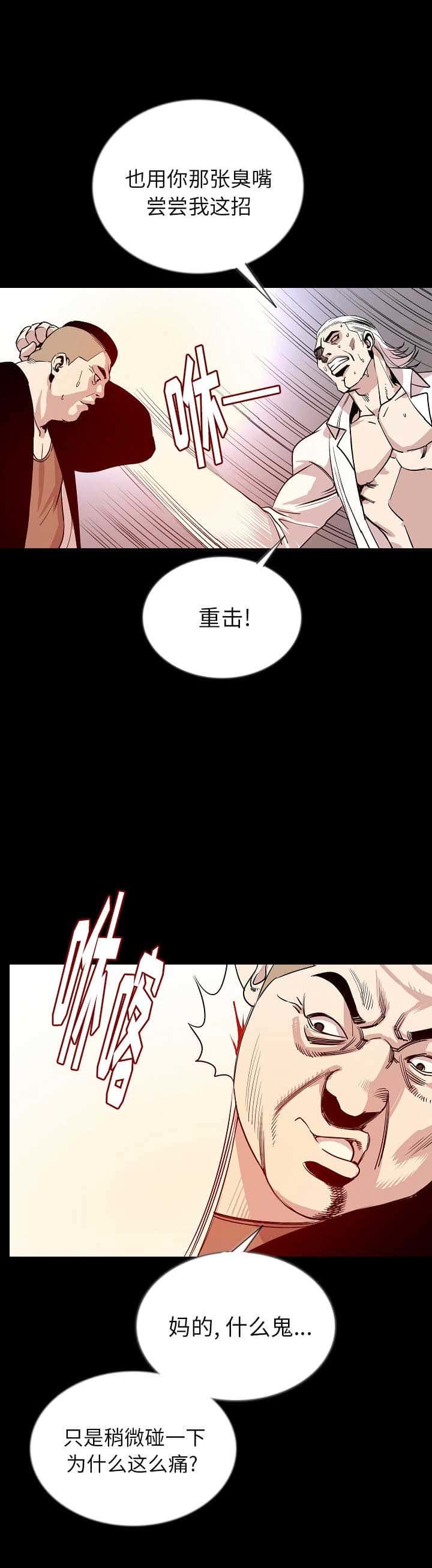 第84话