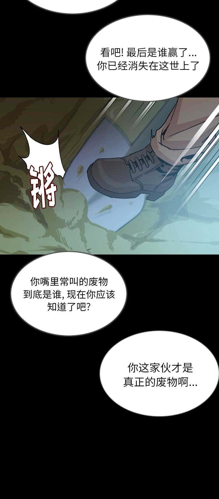 第78话