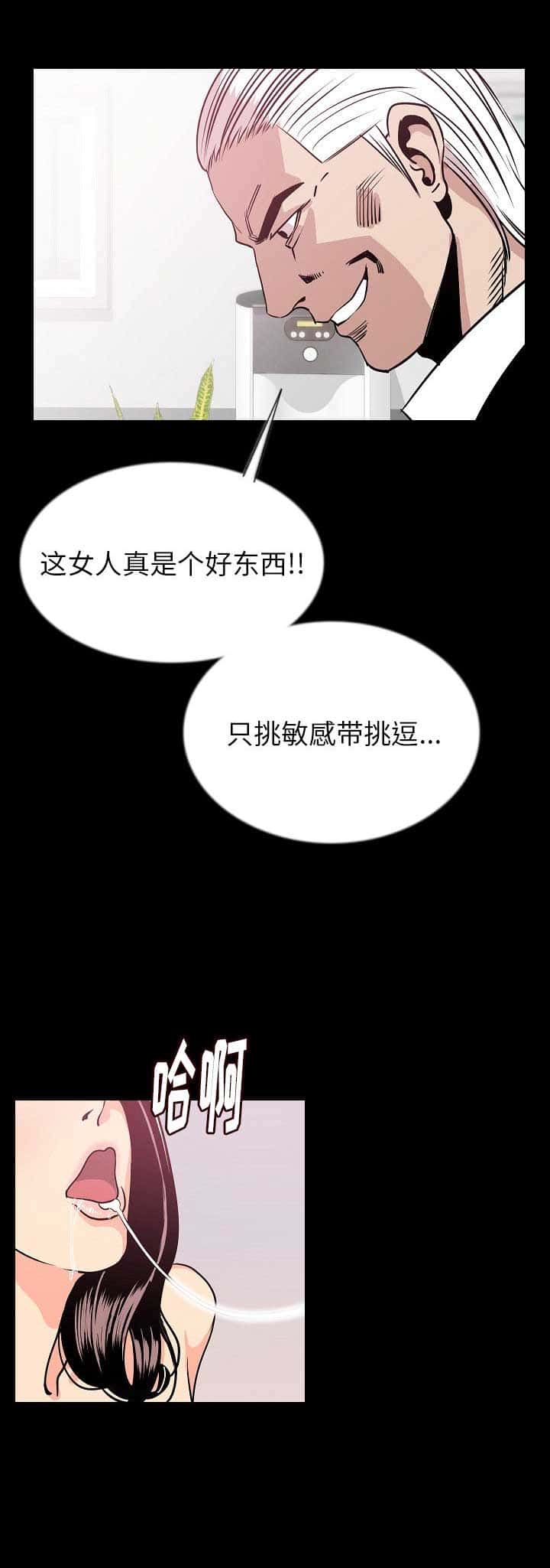 第78话