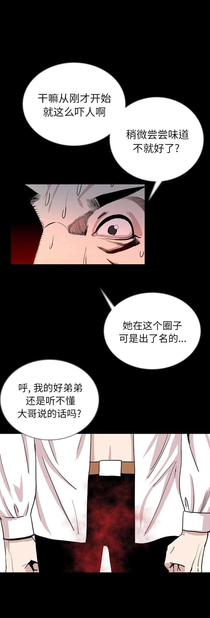 第84话