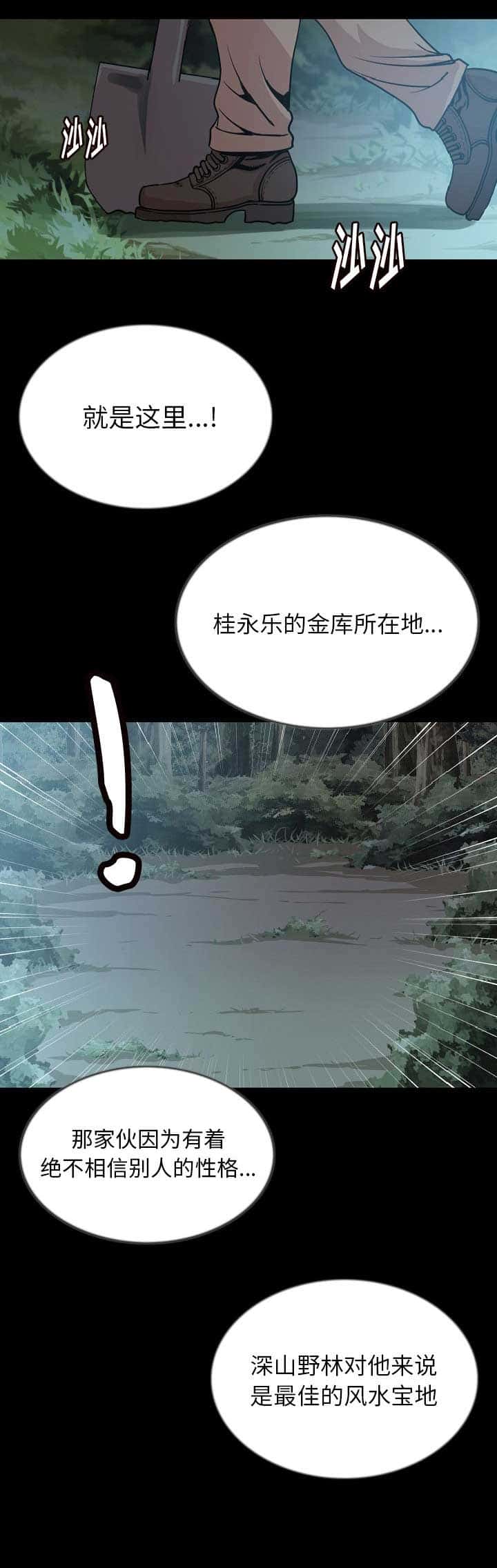 第78话