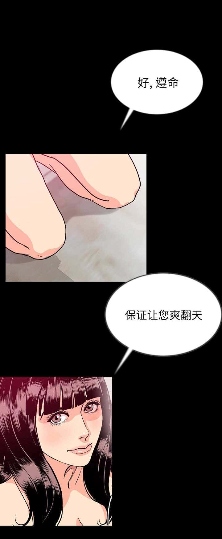 第78话