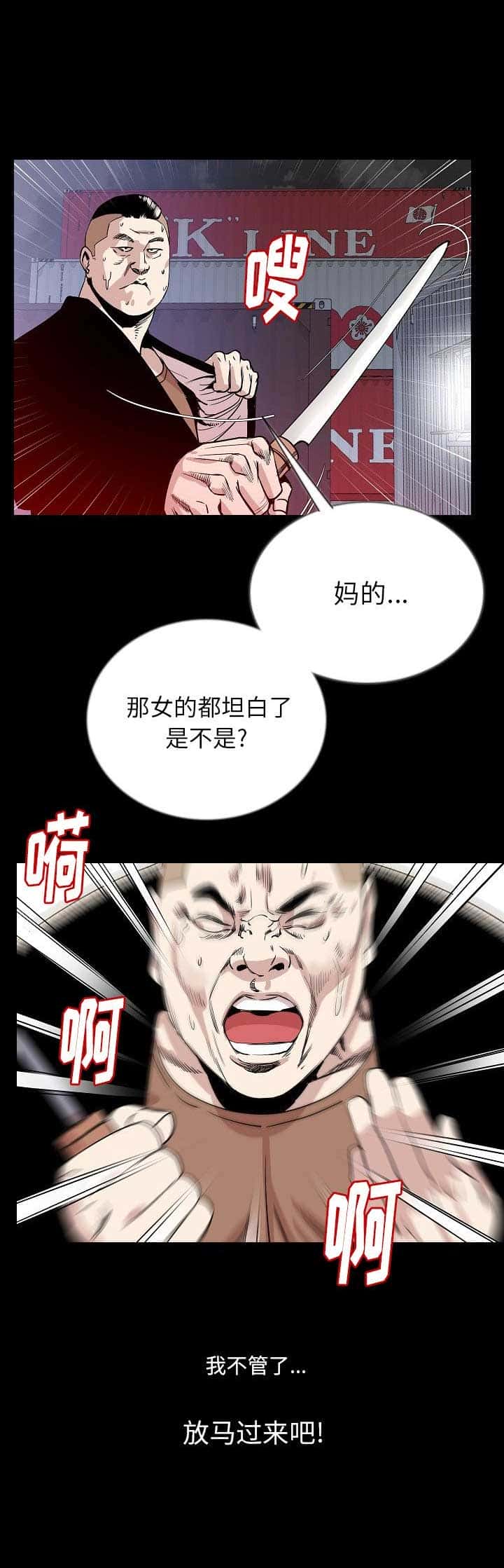 第84话