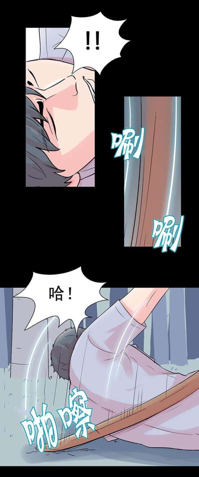 第71话 奇妙的感情