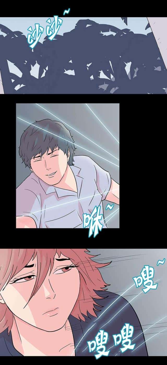 第71话 奇妙的感情