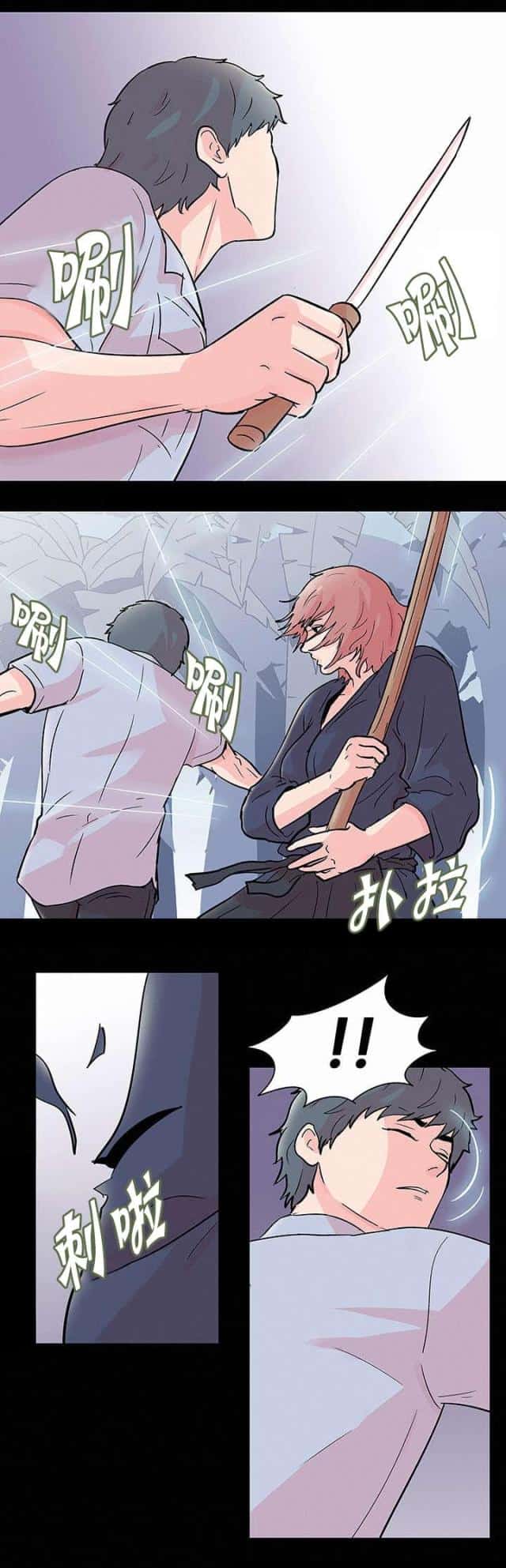 第71话 奇妙的感情