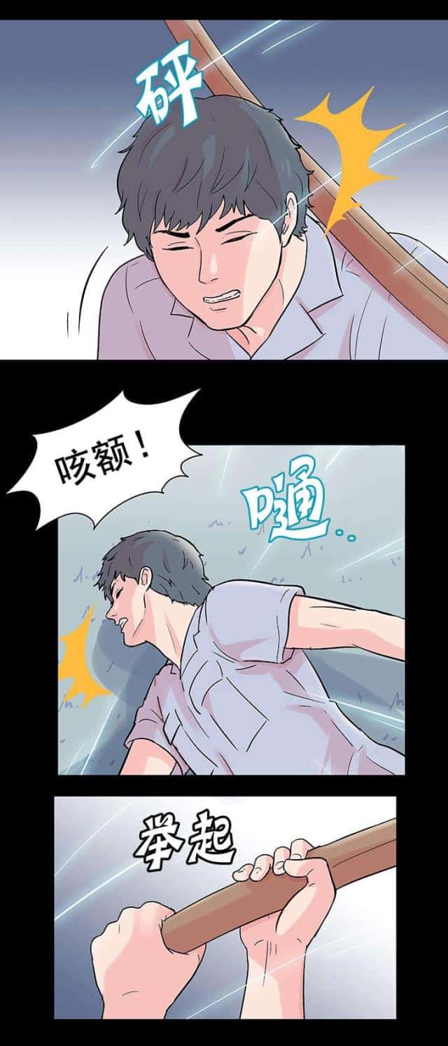 第71话 奇妙的感情