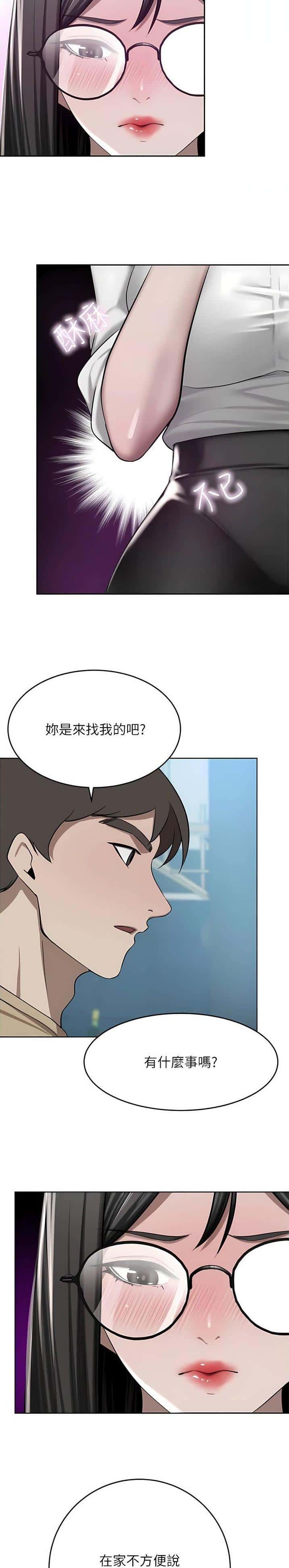 第89话