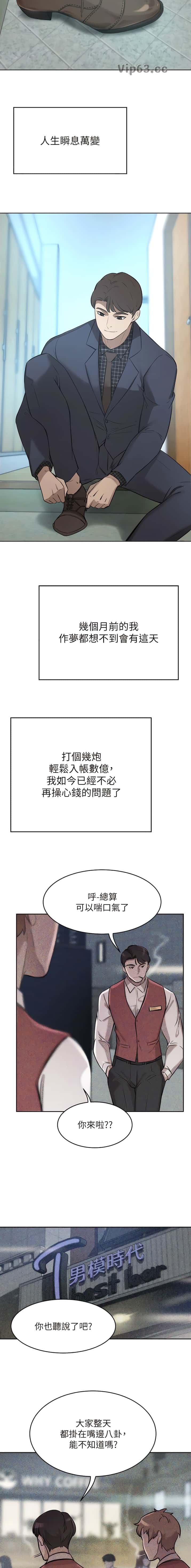 第118话