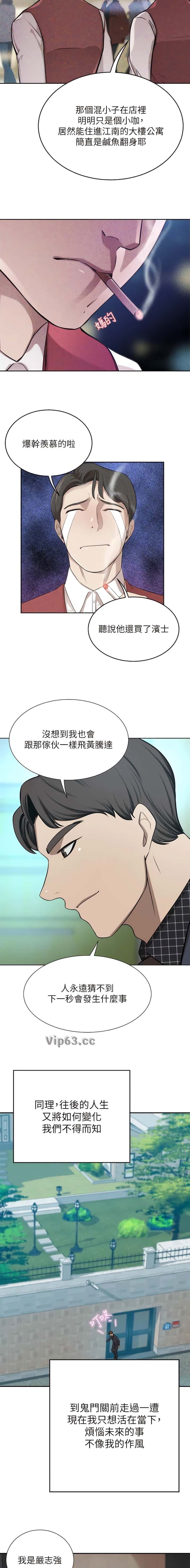 第118话