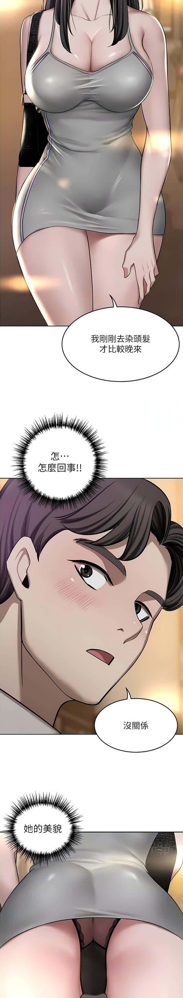 第89话
