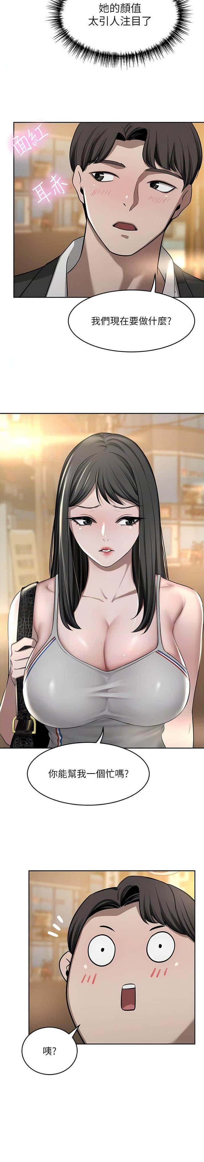 第89话