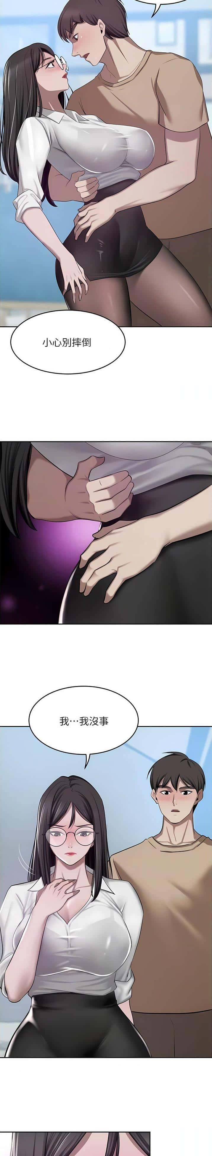 第89话