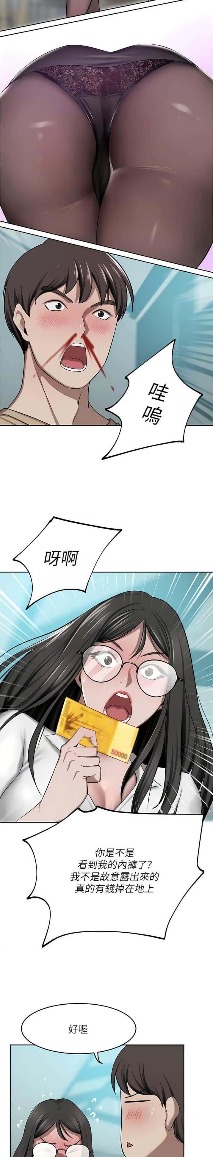第89话