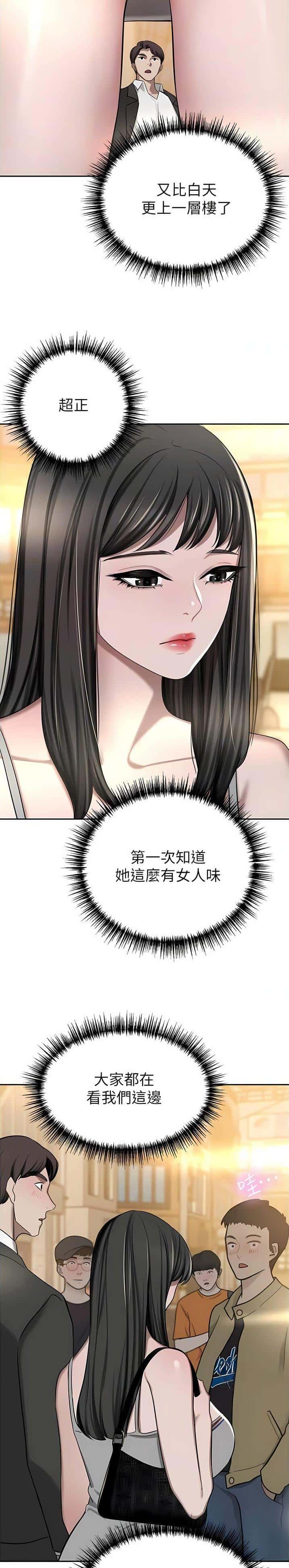 第89话
