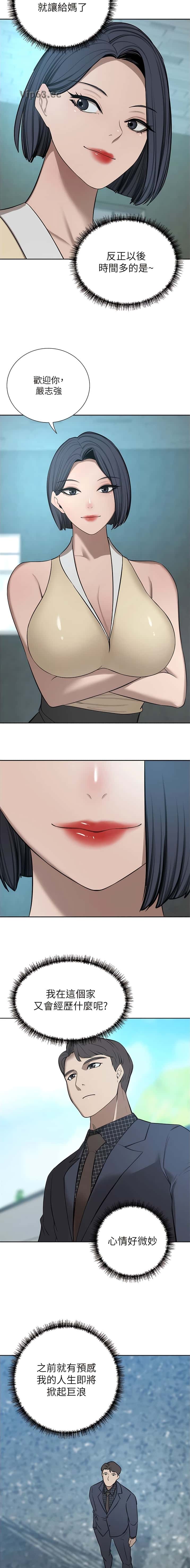 第118话