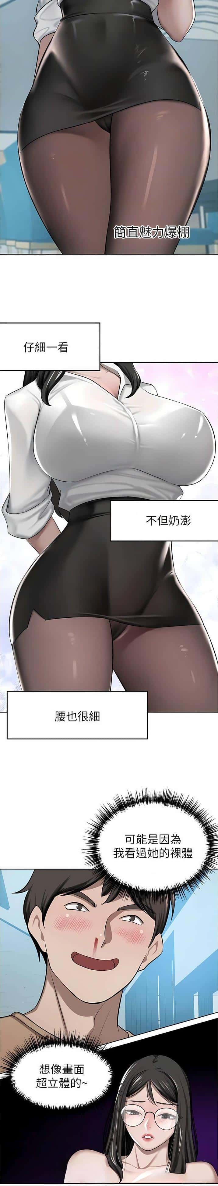 第89话