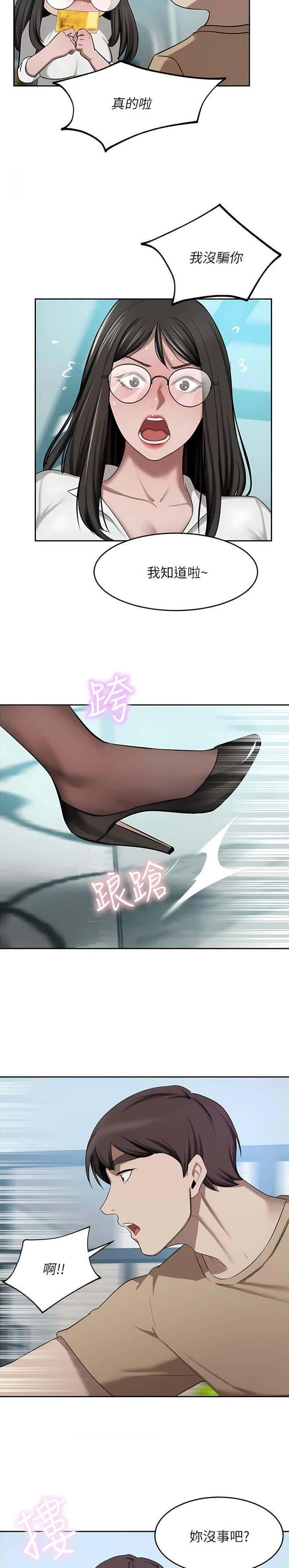 第89话