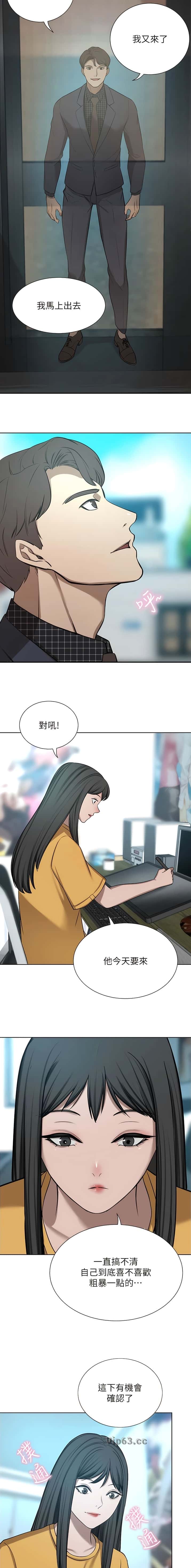 第118话