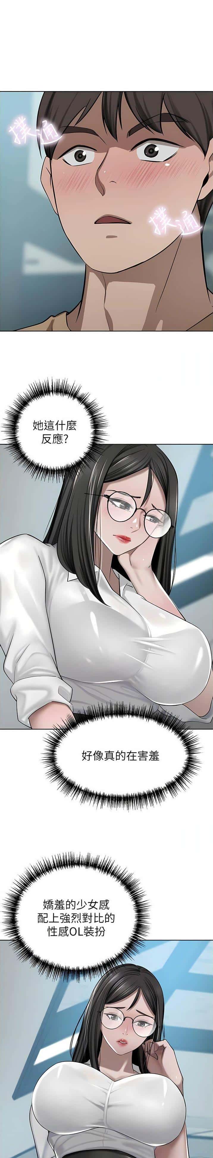 第89话