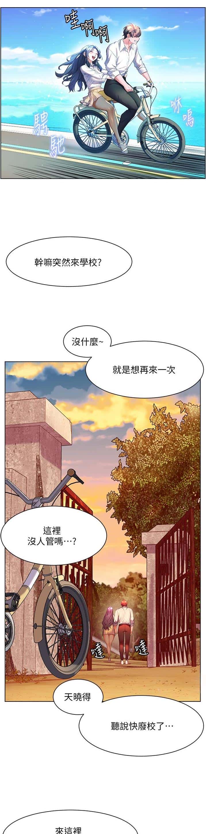 第61话