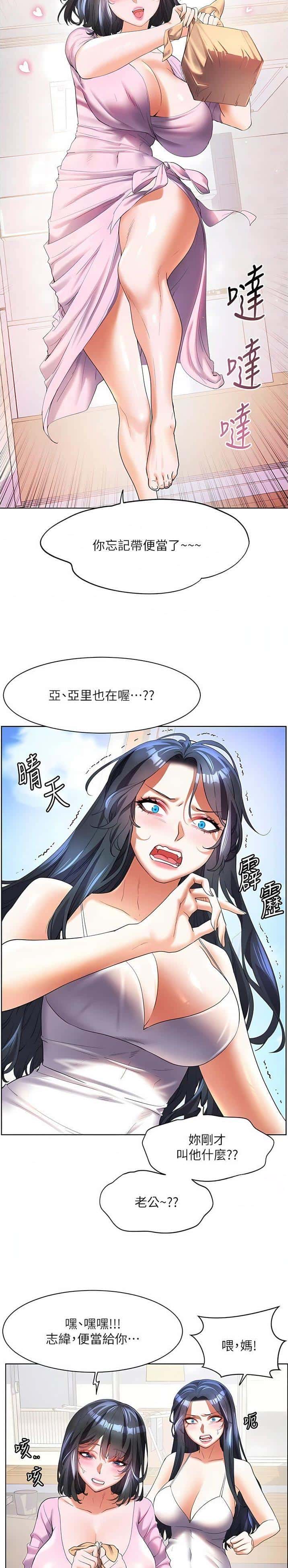 第86话
