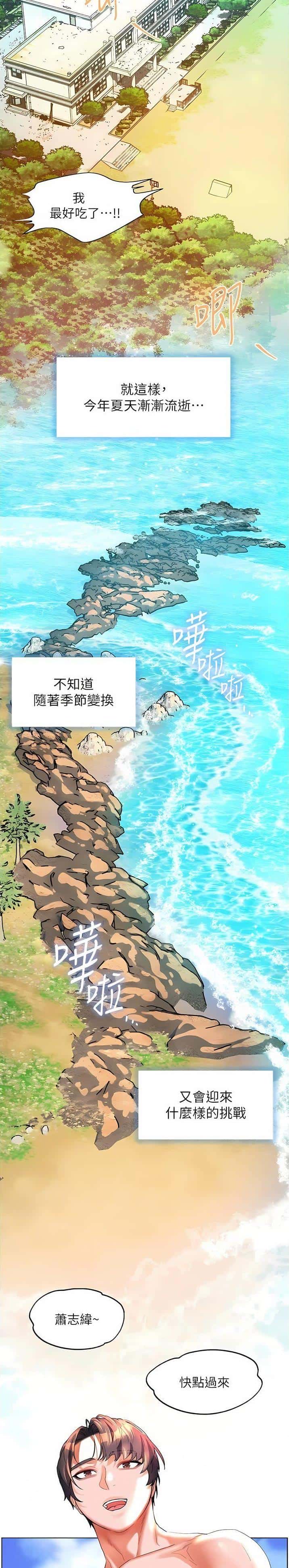 第86话