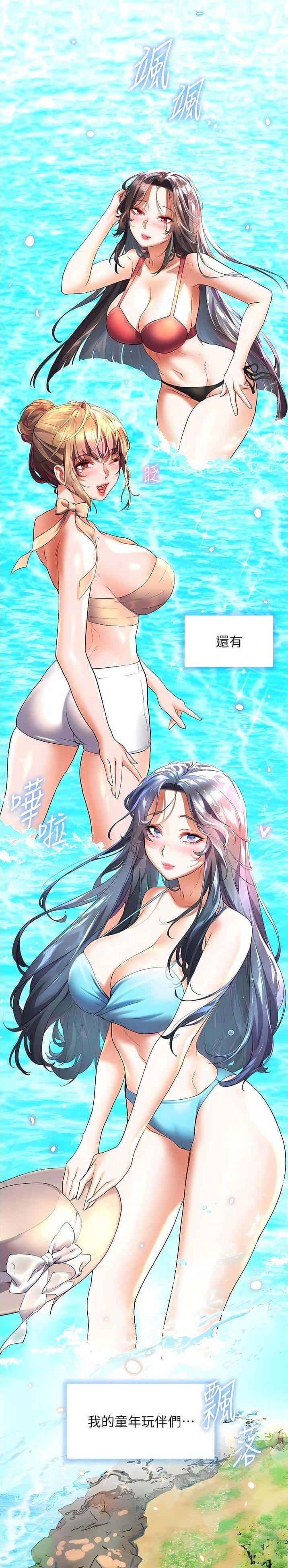 第86话