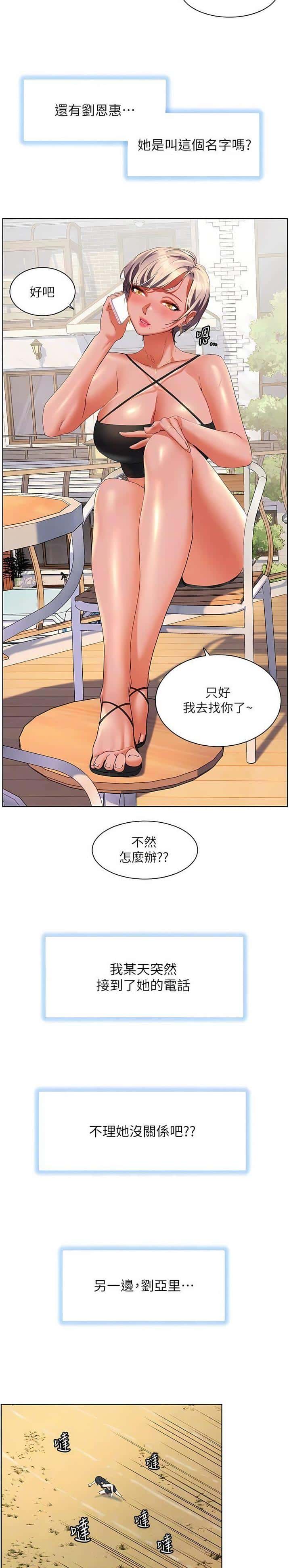 第86话