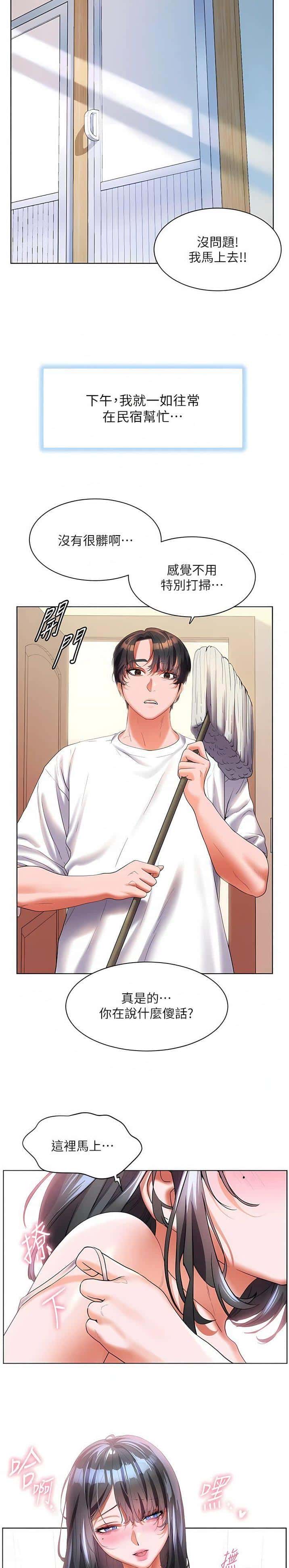 第86话