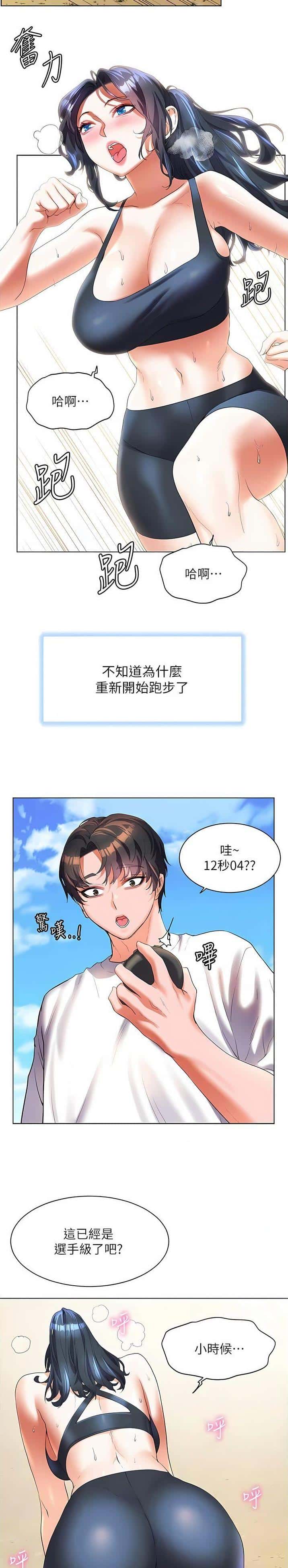第86话