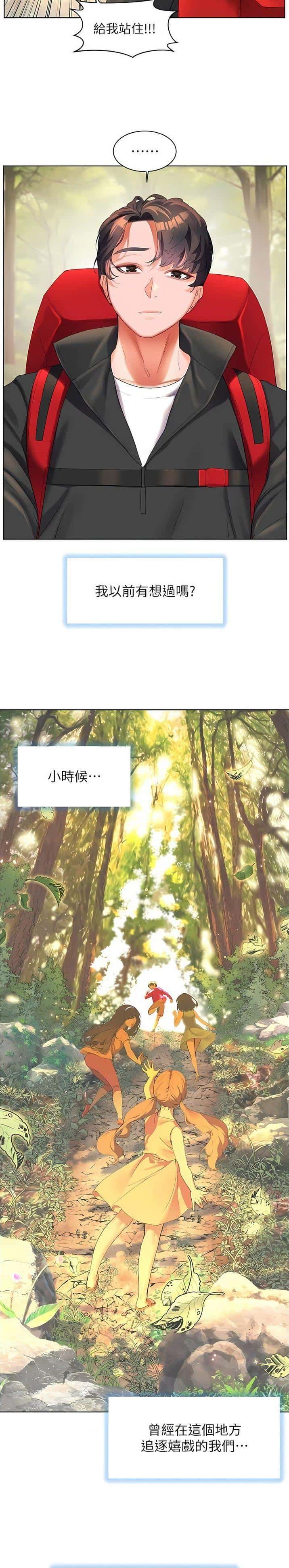 第86话