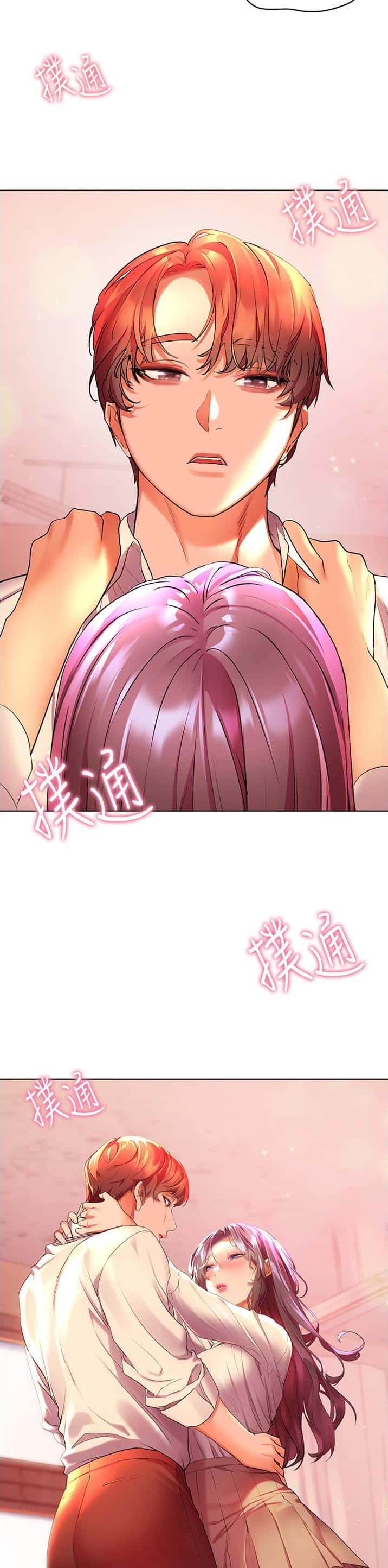 第61话