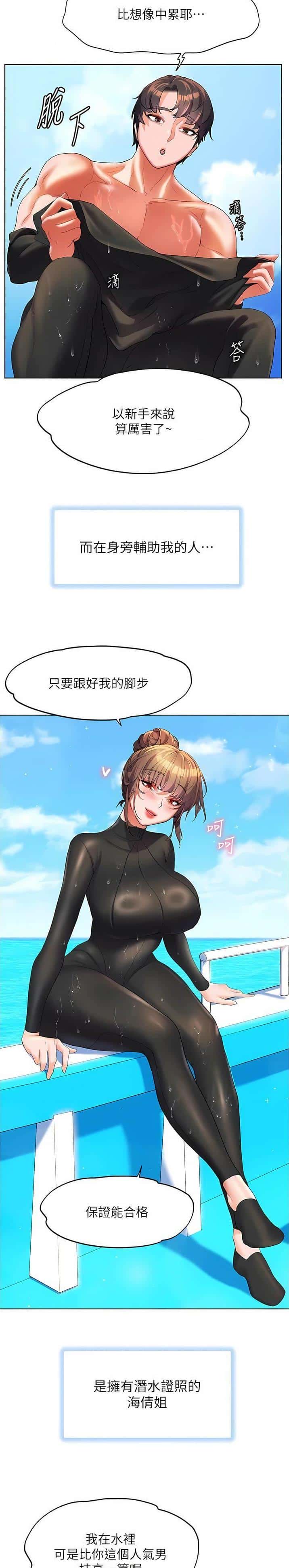 第86话
